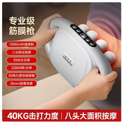 Deep Tissue Muscle Massage Gun, 8/16 Heads - All The Above